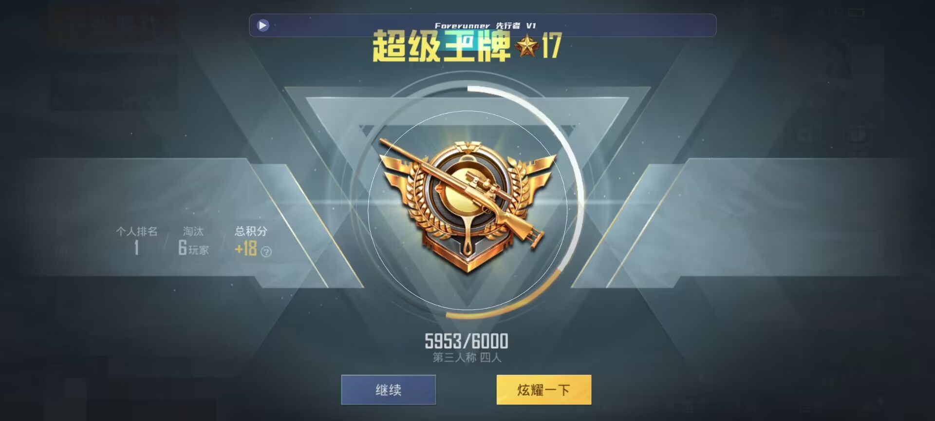 和平精英鸡腿辅助自瞄 - ��ƽ��Ӣ����ʹ�������辅助预览图
